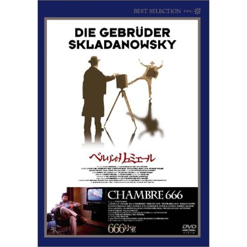 ベルリンのリュミエール/ 666号室 デジタルニューマスター版 [DVD](中古品)