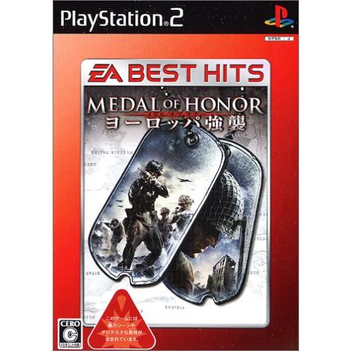 EA BEST HITS メダル オブ オナー ヨーロッパ強襲 [PS2](中古品)