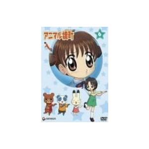 アニマル横町 6 [DVD](中古品)