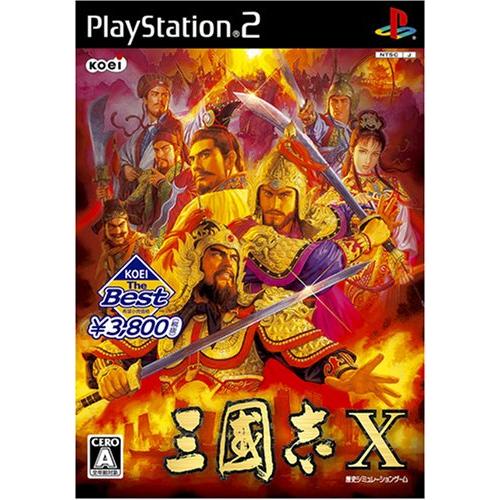 KOEI The Best 三國志X [PS2](中古品)