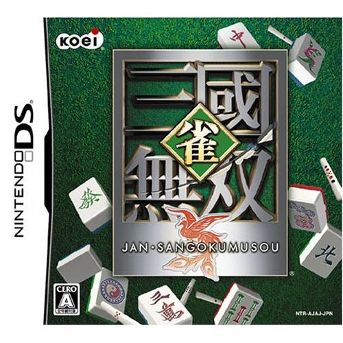 雀・三國無双 [PS2](中古品)