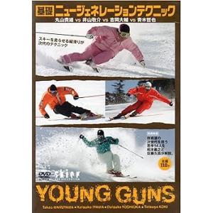 基礎ニュージェネレーションテクニック 丸山貴雄v...の商品画像