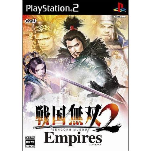 戦国無双2 Empires プレミアム BOX [PS2](中古品)