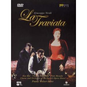ヴェルディ: 歌劇「椿姫(ラ・トラヴィアータ)」(伊語歌詞) [DVD](中古品)