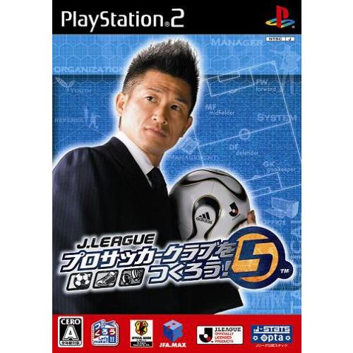 J.LEAGUE プロサッカークラブをつくろう!5 [PS2](中古品)