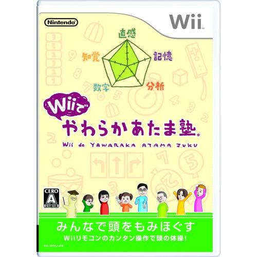 Wiiでやわらかあたま塾 - Wii(中古品)