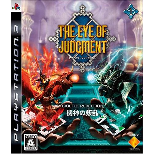 THE EYE OF JUDGMENT (アイ・オブ・ジャッジメント) BIOLITH REBELL...
