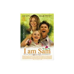 I am Sam [DVD](中古品)