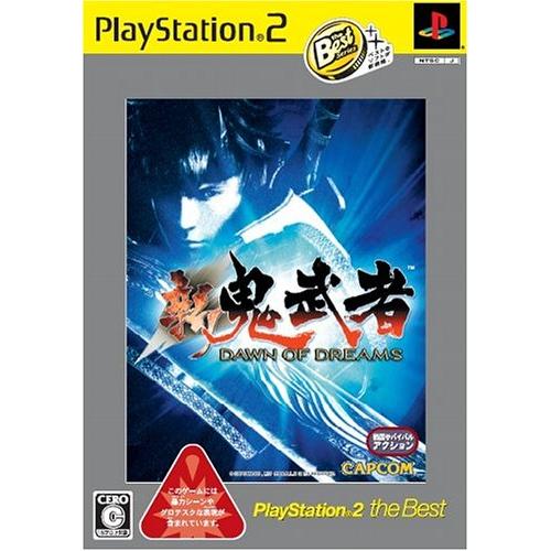 新鬼武者 DWAN OF DREAMS PlayStation 2 the Best [PS2](中...