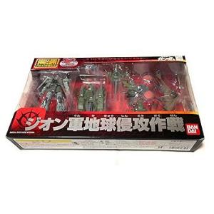 トイズドリームプロジェクト限定 モビルスーツインアクション ジオン軍地球侵攻 (中古品)