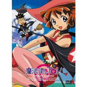 魔法使いTai! complete collection [DVD](中古品)