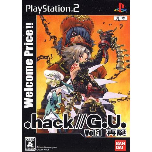 Welcome Price .hack//G.U. Vol.1 再誕 [PS2](中古品)