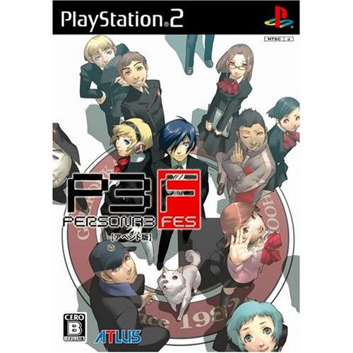 ペルソナ3フェス(アペンド版) [PS2](中古品)