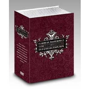キネマ旬報推薦ヨーロッパ名画コレクションDVD-BOX (8枚組)(中古品)