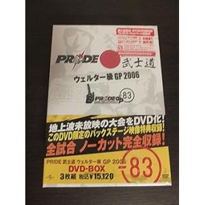 PRIDE 武士道 ウェルター級GP 2006 DVD-BOX(中古品)