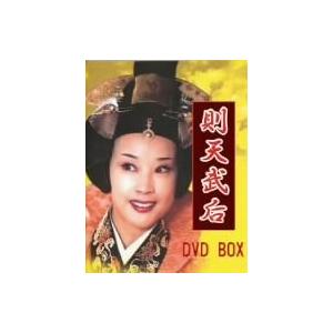則天武后 DVD BOX (10枚組) 劉暁慶, 鮑国安(中古品)