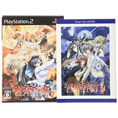 夜刀姫斬鬼行 -剣の巻-(初回限定版) [PS2](中古品)