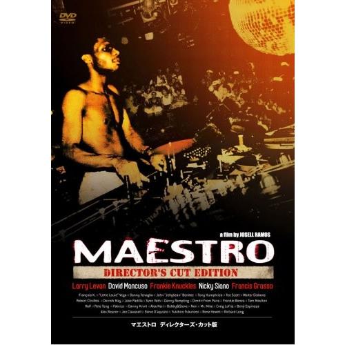 MAESTRO - Director&apos;s Cut Edition [DVD](中古品)