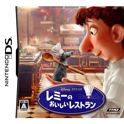 レミーのおいしいレストラン [Nintendo DS](中古品)