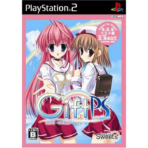 Gift -prism- Sweets So Sweet [PS2](中古品)