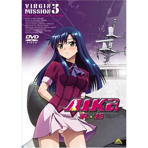 AIKa R-16:VIRGIN MISSION 3 (最終巻) [DVD](中古品)