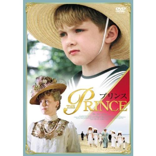 プリンス~英国王室 もうひとつの秘密~ [DVD](中古品)