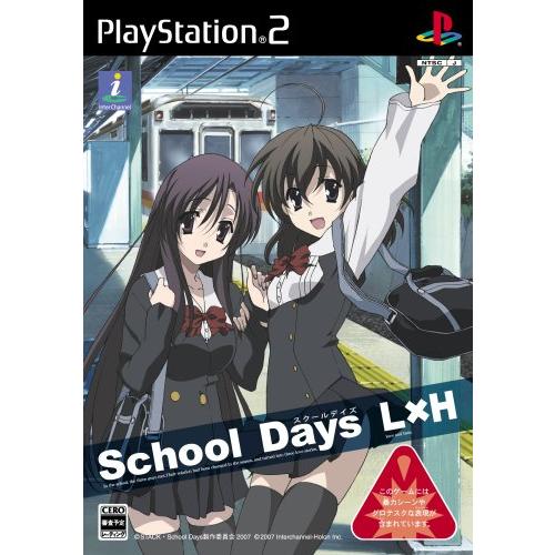 School Days(スクールデイズ) L×H(通常版) [PS2](中古品)