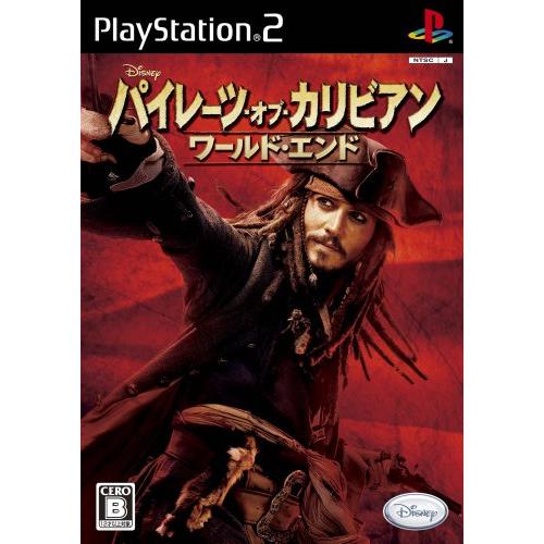 パイレーツ・オブ・カリビアン/ワールド・エンド [PS2](中古品)