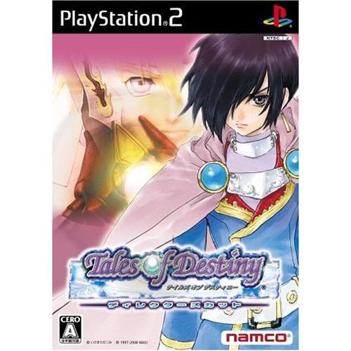 テイルズ オブ デスティニー ディレクターズカット 豪華プレミアムBOX [PS2(中古品)