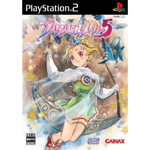 プリンセスメーカー5(通常版) [PS2](中古品)