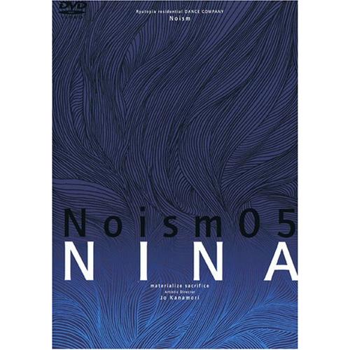 NINA materialize sacrifice [DVD](中古品)