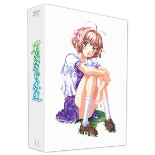 君が望む永遠DVD-BOX(中古品)