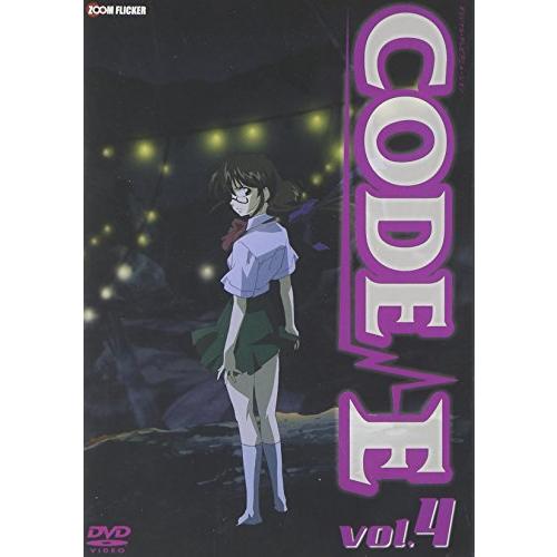 CODE-E VOL.4 [DVD](中古品)