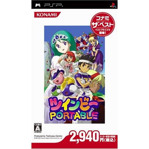 ツインビー ポータブル コナミ・ザ・ベスト - PSP(中古品)