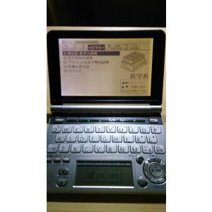 CASIO Ex-word 電子辞書 XD-GP5900MED 医学大画面液晶モデル メインパネル+手書 (中古品)｜natsumestore