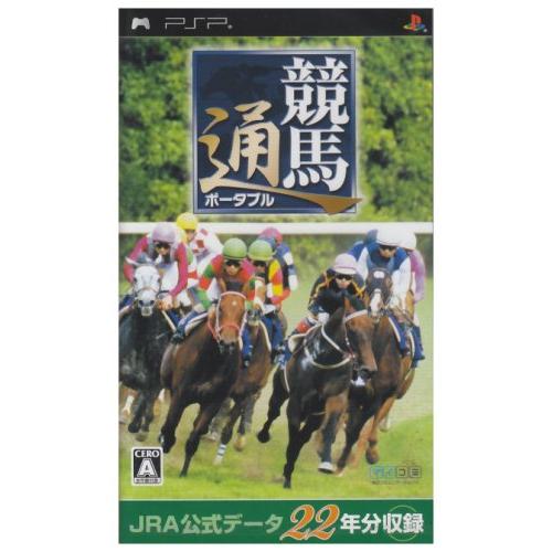 競馬通ポータブル JRA公式データ22年分収録 - PSP(中古品)