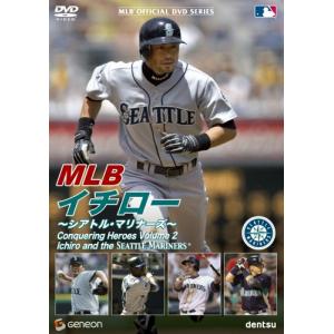 MLB イチロー ~シアトル・マリナーズ~ [DVD] メジャー7年間の足跡(中古品)