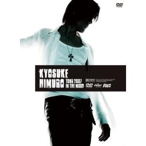 KYOSUKE HIMURO TOUR 2007