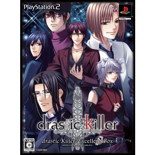 drastic Killer(ドラスティック キラー) エクセレントBOX [PS2](中古品)