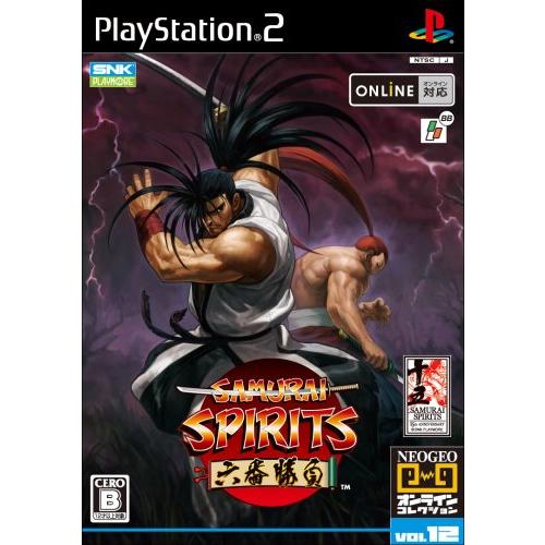 NEOGEO オンラインコレクション サムライスピリッツ六番勝負 [PS2](中古品)