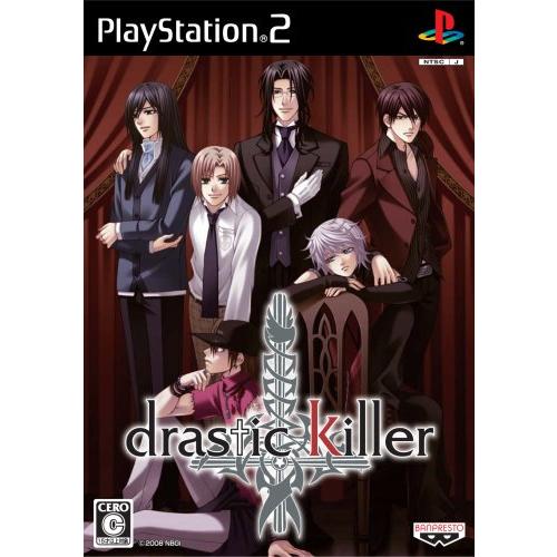 drastic Killer(ドラスティック キラー)(通常版) [PS2](中古品)