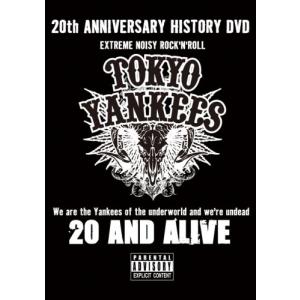 20 and ALIVE [DVD](中古品)