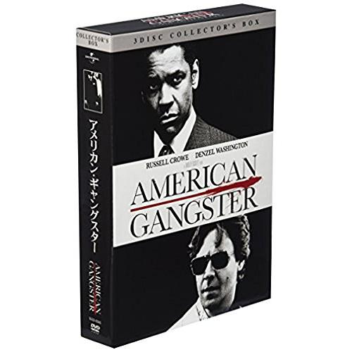 アメリカン・ギャングスター コレクターズBOX (初回限定生産) [DVD](中古品)