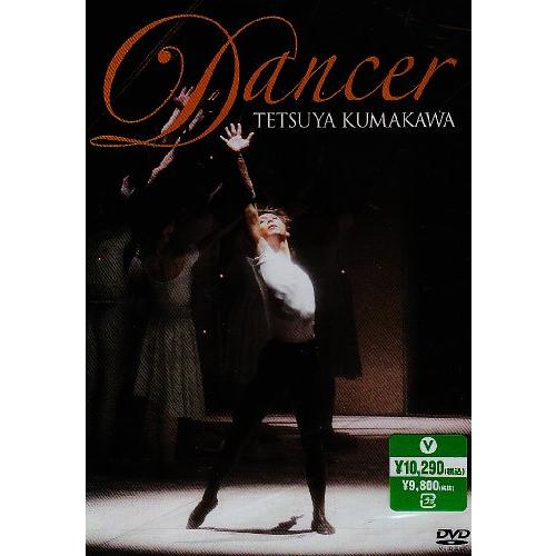 Dancer [DVD](中古品)