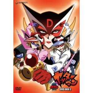 タイムボカンシリーズ「ヤッターマン」DVD-BOX 2(中古品)