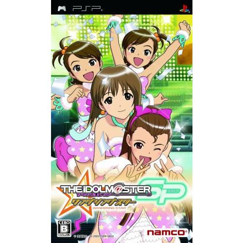 アイドルマスター SP ワンダリングスター - PSP(中古品)