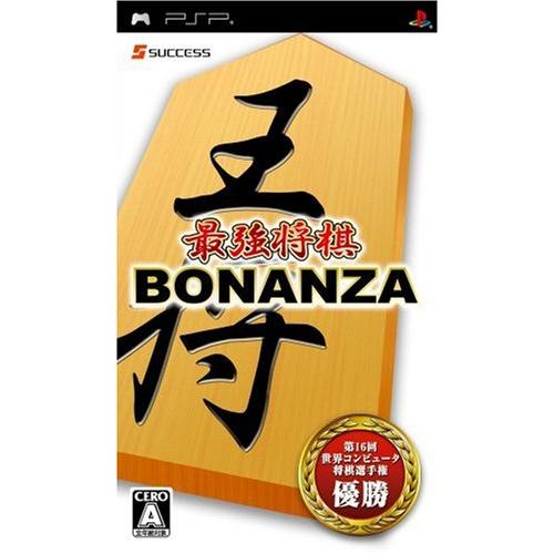最強将棋 BONANZA - PSP(中古品)