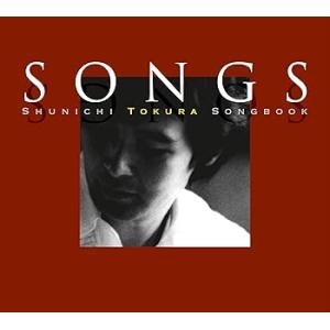 SONGS~都倉俊一作品集 [audioCD] オムニバス(中古品)