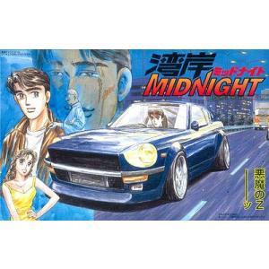 フジミ模型 1/24 湾岸ミッドナイトシリーズ 湾岸1 悪魔のZ(中古品)