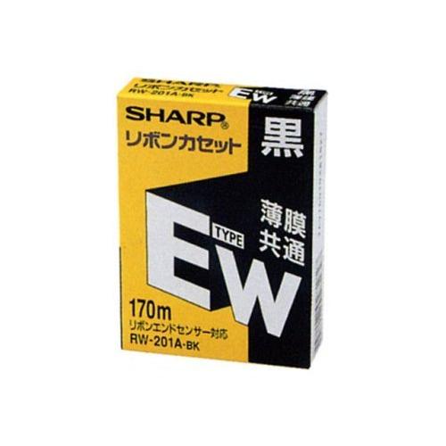 シャープ インクリボン(黒) RW201A-BK(中古品)